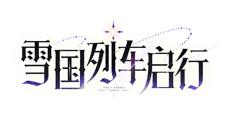 二重螺旋》官方网站-Duet Night Abyss